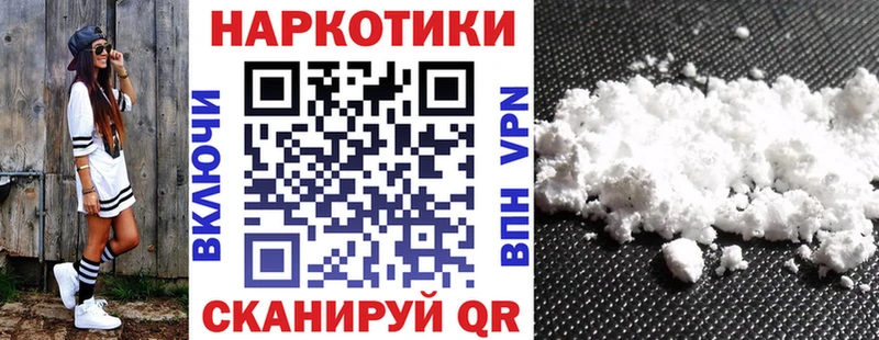 Хочу наркоту Новочеркасск Кокаин  Бошки Шишки 