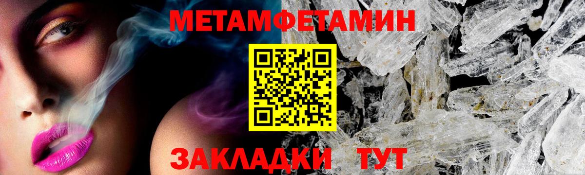 Новочеркасск  Amphetamine 97%  Вход с VPN 