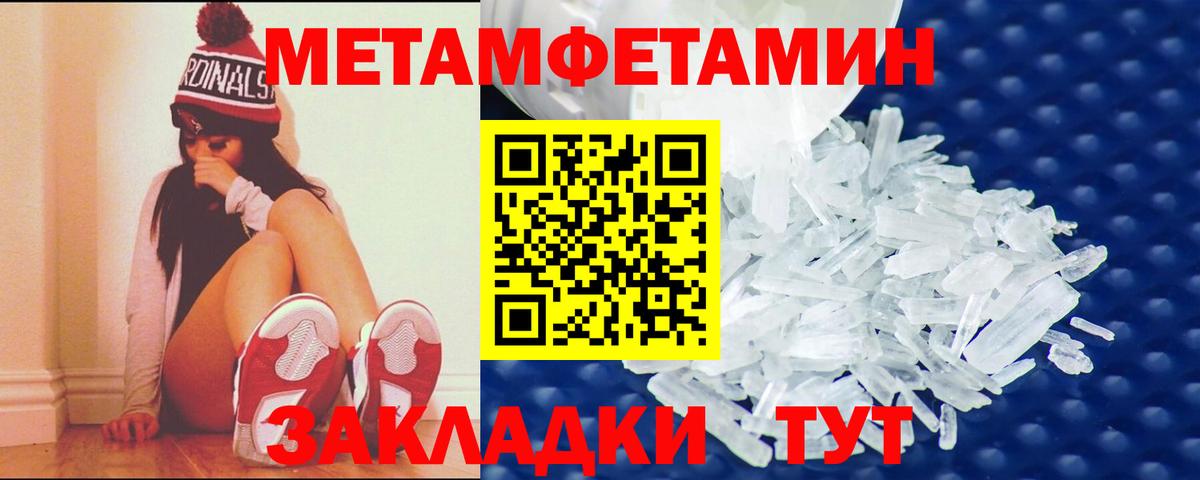 АМФ 98% Новочеркасск
