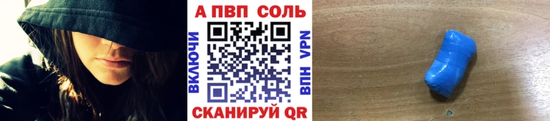APVP СК  Новочеркасск 