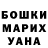 Метадон кристалл BENARD OTIENO