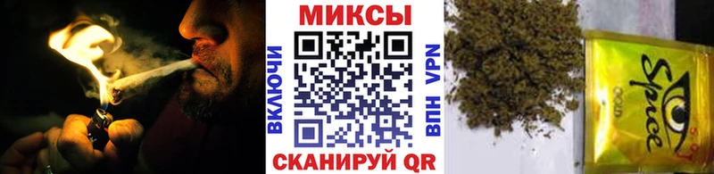 Бутират Butirat  Новочеркасск 