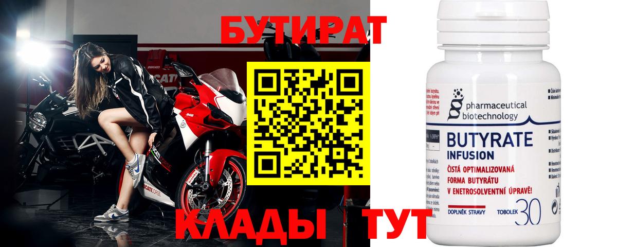 КОКАИН  Гашиш  ГАШ  Бошки Шишки  A PVP СОЛЬ кристаллы  Меф   NBOMe  Вход с VPN  Новочеркасск  Метадон 