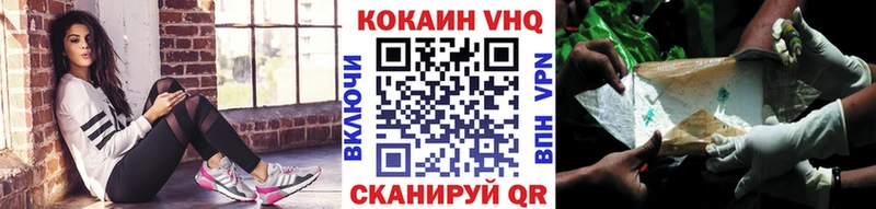 COCAIN FishScale купить наркоту Новочеркасск