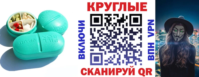 кракен сайт  Новочеркасск  Ecstasy DUBAI 