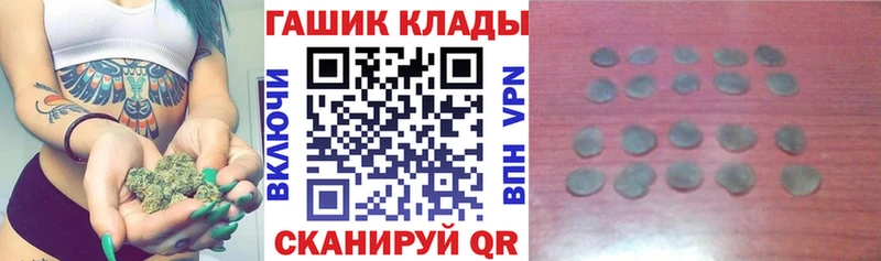 ГАШИШ Ice-O-Lator  дарк нет клад  Новочеркасск 