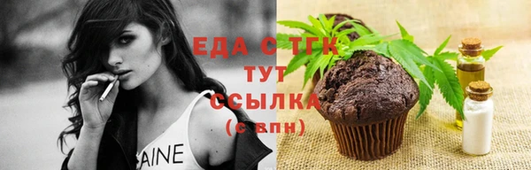 крисы Новодвинск