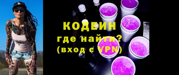 каннабис Новозыбков