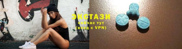 амф Лабытнанги