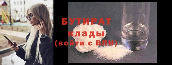 амф Лабытнанги