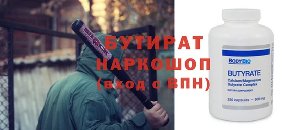 амф Лабытнанги