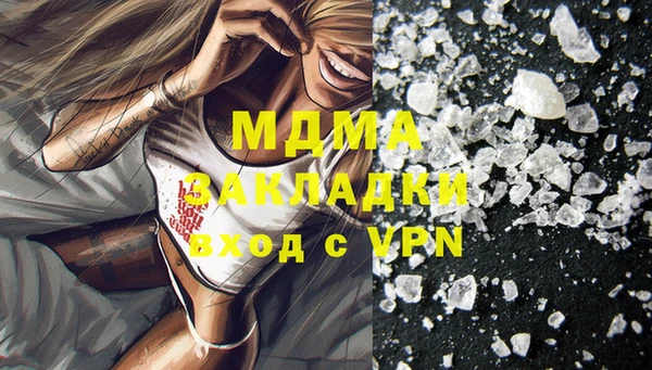амф Лабытнанги