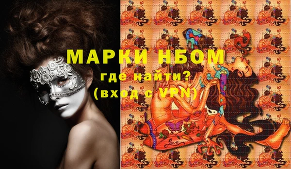 амф Лабытнанги