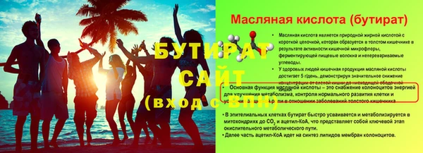 амф Лабытнанги