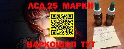мяу мяу кристалл Ипатово