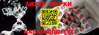 мяу мяу кристалл Ипатово