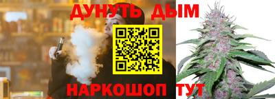 мяу мяу кристалл Ипатово