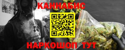 каннабис Ирбит