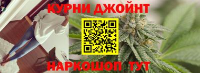 каннабис Ирбит