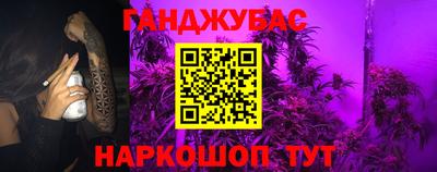 мяу мяу кристалл Ипатово