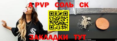 мяу мяу кристалл Ипатово