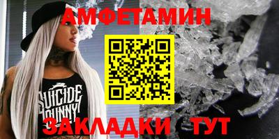 мяу мяу кристалл Ипатово