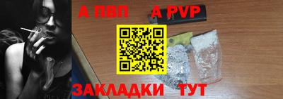 мяу мяу кристалл Ипатово