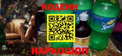 мяу мяу кристалл Ипатово