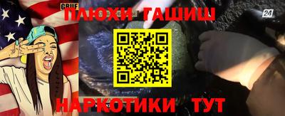 мяу мяу кристалл Ипатово