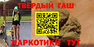 мяу мяу кристалл Ипатово
