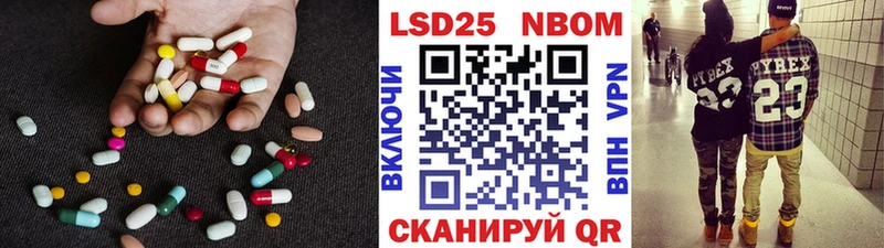 Лсд 25 экстази ecstasy  Новочеркасск 