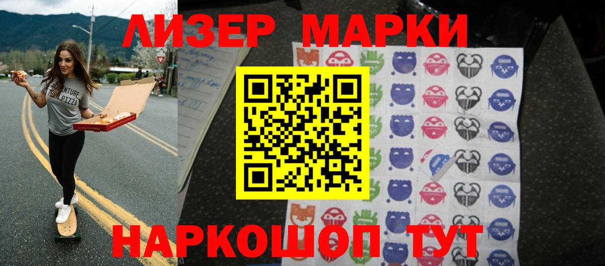 Новочеркасск  ЛСД экстази  Вход с VPN  Лсд 25 экстази кислота  LSD-25 экстази ecstasy 