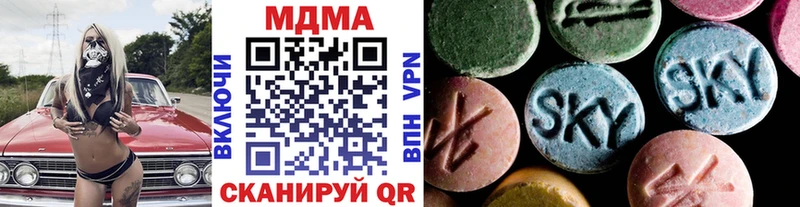 MDMA crystal  Новочеркасск 