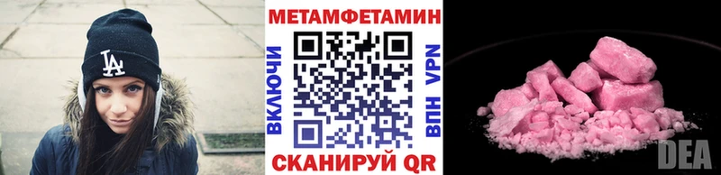Метамфетамин Methamphetamine  blacksprut маркетплейс  Новочеркасск  даркнет сайт 