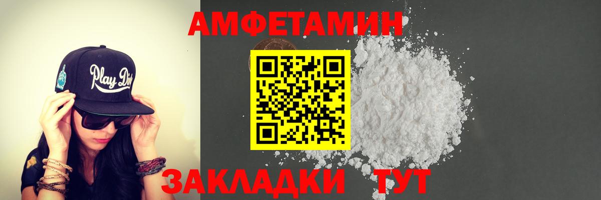 Метамфетамин Methamphetamine Новочеркасск
