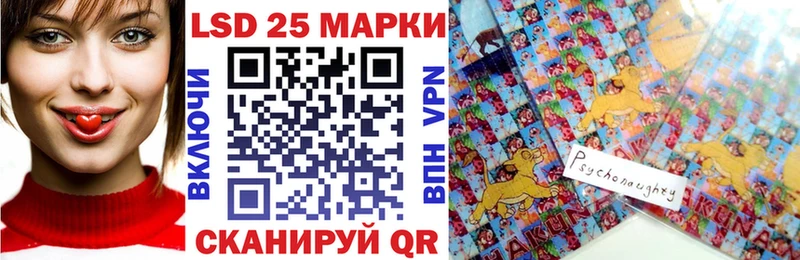 Марки N-bome 1,5мг как найти Новочеркасск
