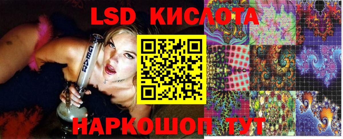 Наркотические марки 1,8мг  Вход с VPN  Новочеркасск  Наркотические марки 1,8мг 
