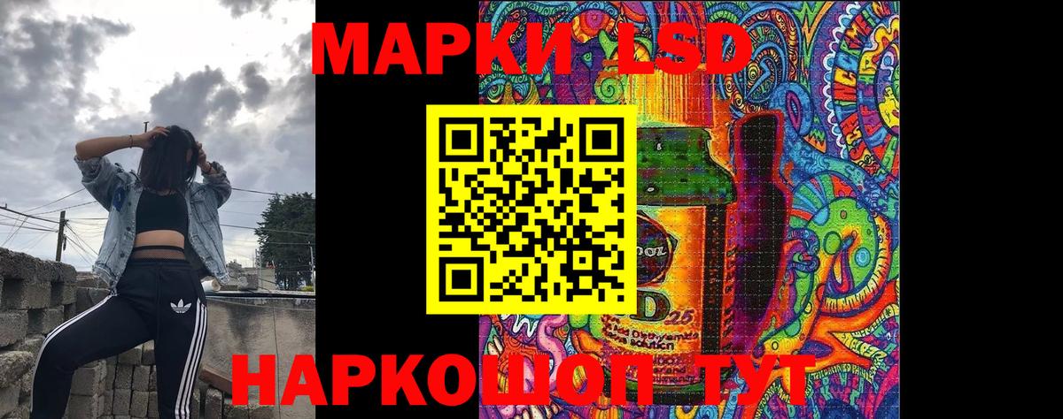 Марки N-bome 1,5мг Новочеркасск