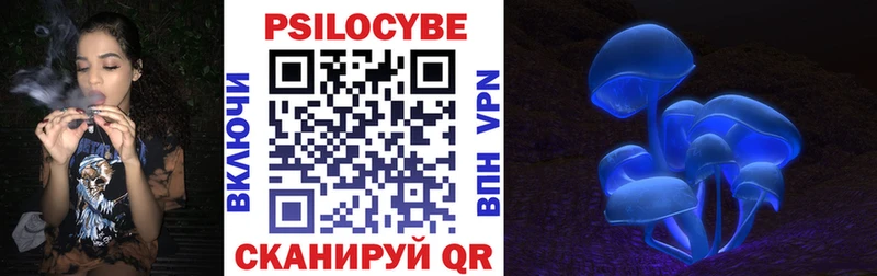 Галлюциногенные грибы ЛСД  Новочеркасск 