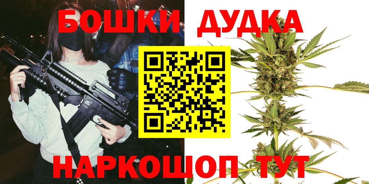 Новочеркасск  Шишки марихуана THC 21%  Марихуана VHQ  Вход с VPN  Марихуана Ganja  МАРИХУАНА THC 21% 